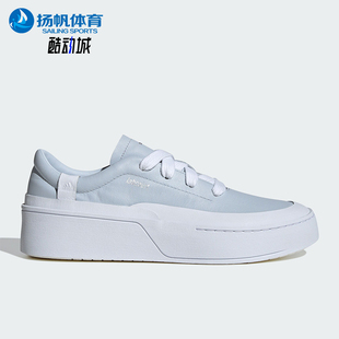 Adidas LABCOURT 男女厚底运动休闲板鞋 IF1710 阿迪达斯正品