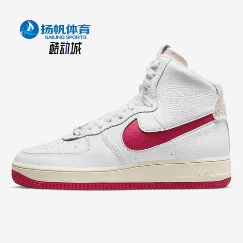 耐克正品女子运动休闲耐磨板鞋