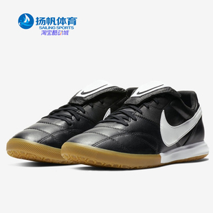 潮流休闲鞋 Nike AO9376 男舒适轻便运动训练时尚 新款 耐克正品 秋季