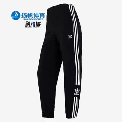 adidas正品新款女子运动休闲长裤