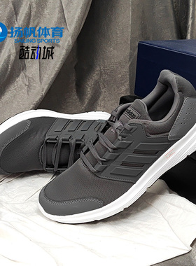 Adidas/阿迪达斯正品夏季新款男子透气舒适运动休闲鞋F36162