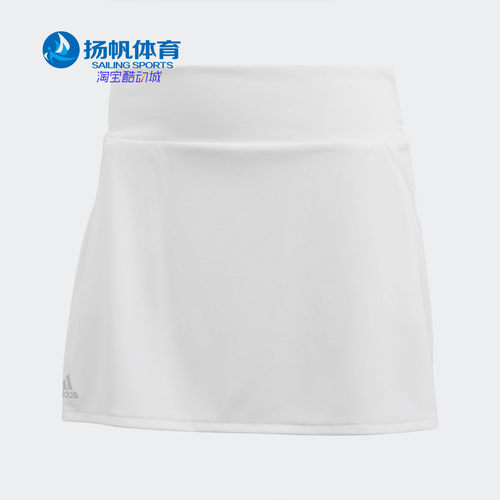 阿迪达斯正品女子网球运动短裙