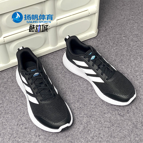 Adidas/阿迪达斯正品新款男子轻便减震运动跑步休闲鞋GZ5280