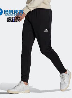 Adidas/阿迪达斯正品ENT22 TR PNT 男子足球运动休闲长裤 HC0332
