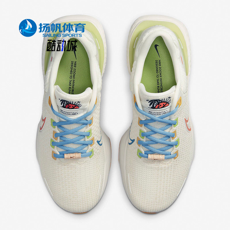 Nike/耐克正品Z00MX夏新款透气男子休闲跑步鞋 DV1745-181