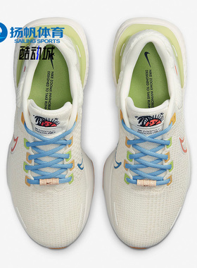 Nike/耐克正品Z00MX夏新款透气男子休闲跑步鞋 DV1745-181