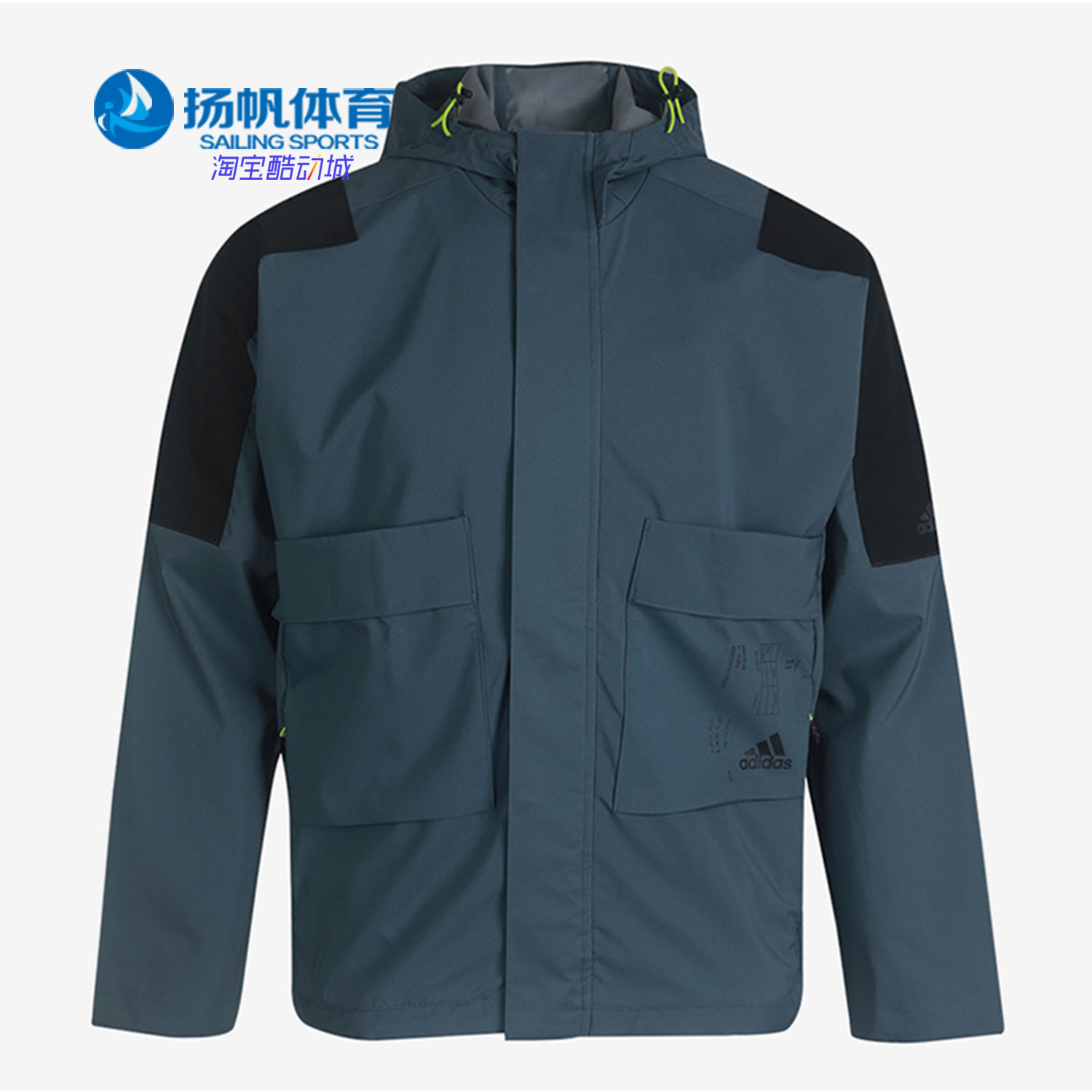 阿迪达斯休闲男子运动外套正品