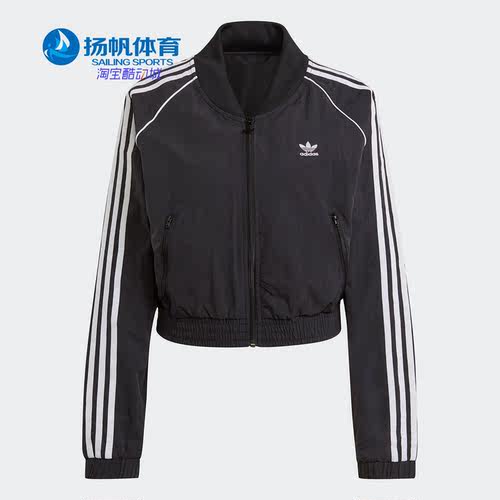 Adidas/阿迪达斯正品三叶草春季新款女子运动夹克外套 GN2791