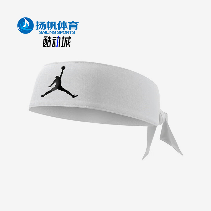 Nike/耐克正品JORDAN新款男女运动休闲头带发带JJN00101OS