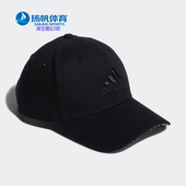 Adidas 旅游鸭舌帽GD4953 男女通用运动休闲时尚 阿迪达斯正品 新款