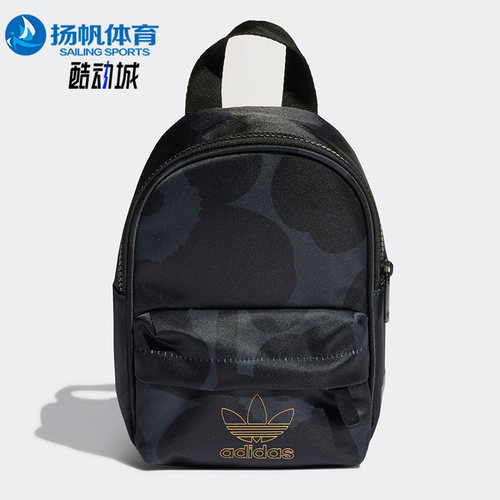 Adidas/阿迪达斯正品双肩背包