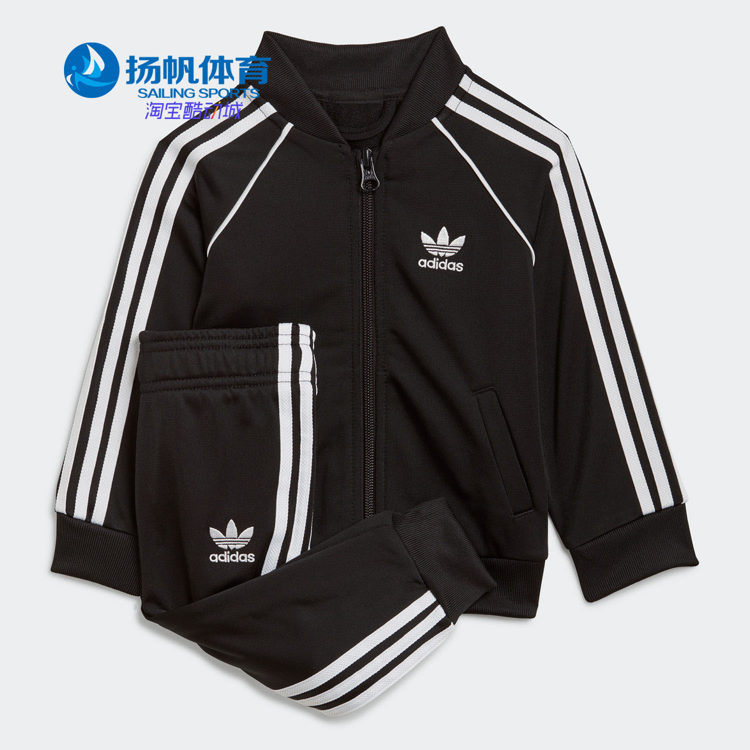 Adidas/阿迪达斯正品男童新款三叶草纯色儿童运动套装GN8441