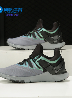 Nike/耐克正品男子新款FLEXMETHOD TR运动训练鞋 BQ3063