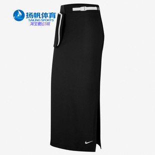 耐克正品 SPORTSWEAR TECH CZ1406 Nike PACK 女子休闲长裙半身裙