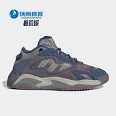 男女运动休闲耐磨街球鞋 三叶草新款 ID4769 阿迪达斯正品 Adidas