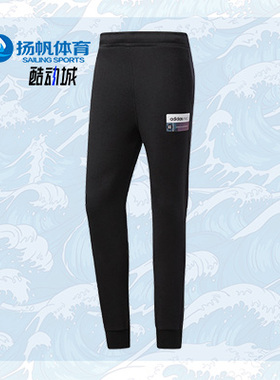 Adidas/阿迪达斯正品夏季新款男子针织运动休闲长裤CD1629