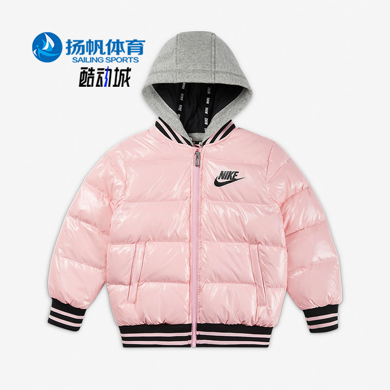 Nike/耐克正品儿童羽绒服