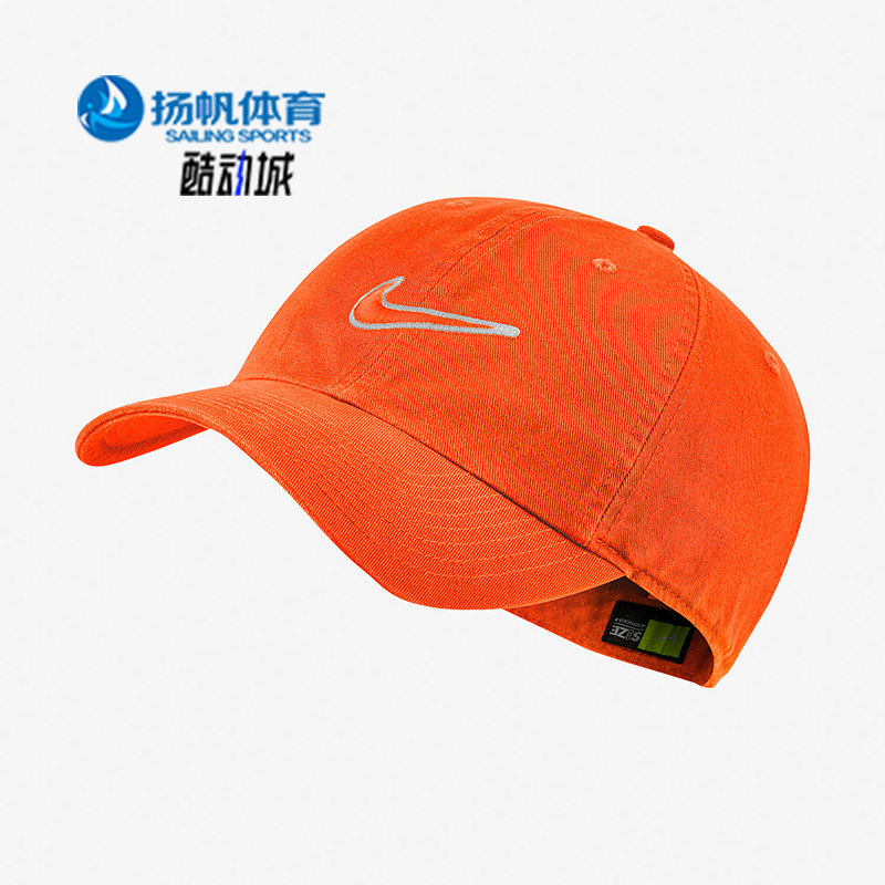 Nike/耐克正品运动运动帽