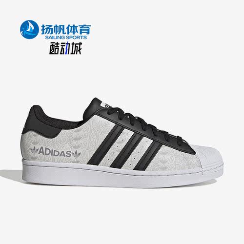 阿迪达斯正品男女低帮贝壳头板鞋