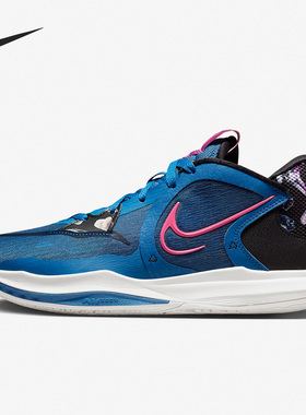 Nike/耐克正品Kyrie Low 5 EP男子欧文5实战篮球鞋DJ6014-400