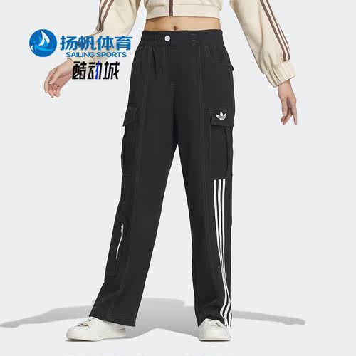 Adidas/阿迪达斯女子运动长裤