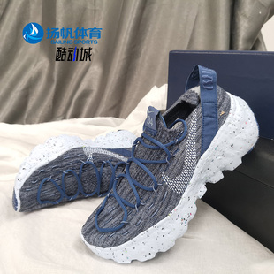 HIPPIE 400 Nike SPACE 男子休闲运动鞋 CZ6398 新款 耐克正品