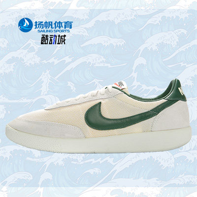 Nike男子休闲运动跑步cu9180板鞋