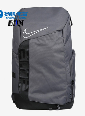 Nike/耐克正品ELITE PRO男女篮球训练运动双肩包BA6164-056