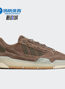 Adidas/阿迪达斯正品三叶草ADI2000男女经典运动休闲鞋IE4732