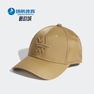 三叶草刺绣logo男女运动鸭舌帽H25276 Adidas 阿迪达斯正品