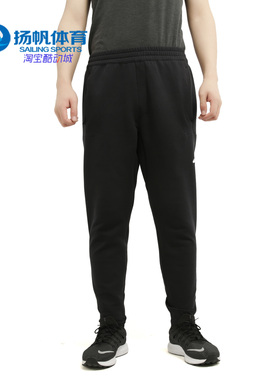 Adidas/阿迪达斯正品春季 O2 PNT KN 男子运动型格裤子FM9407