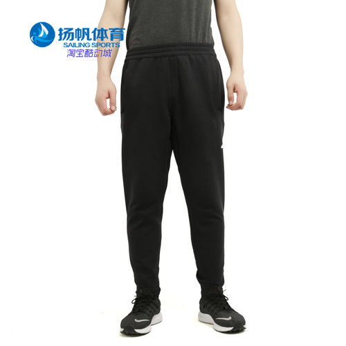 男子休闲运动针织长裤