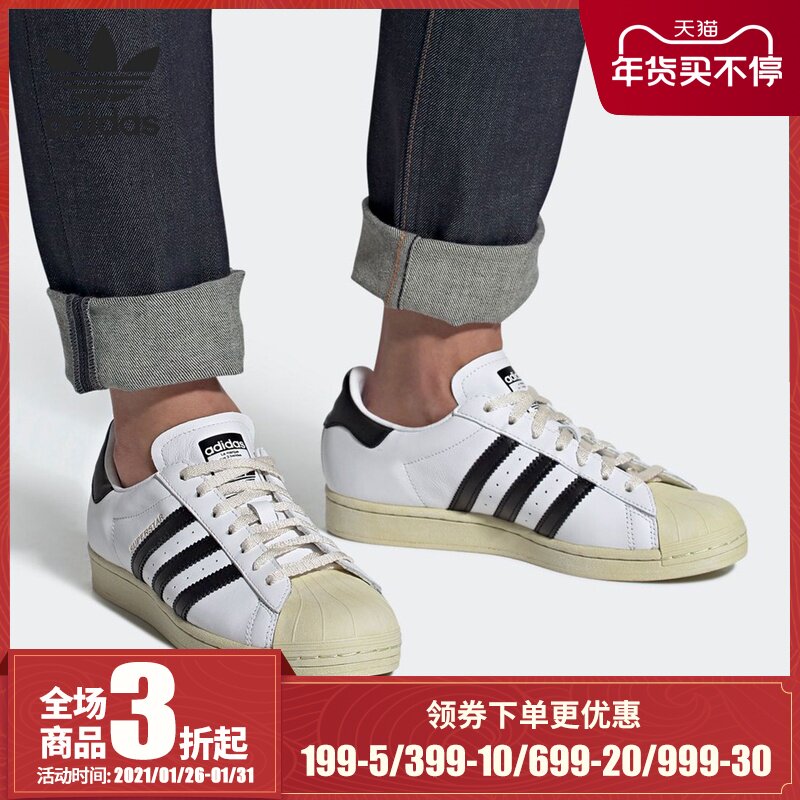 Adidas/阿迪达斯正品三叶草Superstar 80s金标贝壳头板鞋FV2831