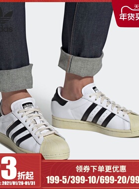 Adidas/阿迪达斯正品三叶草Superstar 80s金标贝壳头板鞋FV2831
