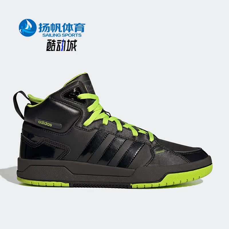 阿迪达斯正品男女通用板鞋