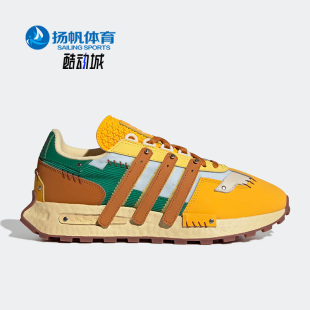 Adidas 三叶草Retropy E5拼色男女低帮休闲鞋 GW6035 阿迪达斯正品