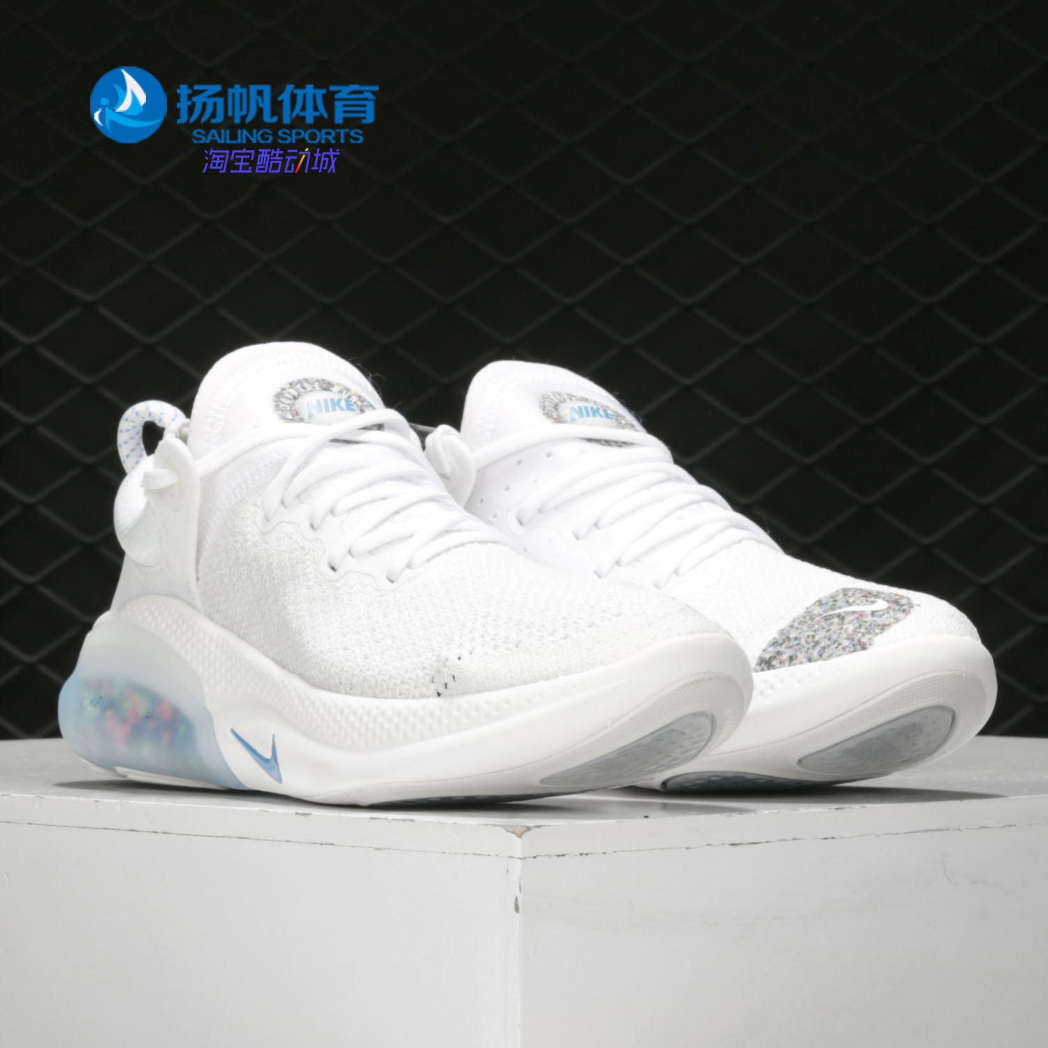 Nike/耐克正品JOYRIDE RUN FK 男子飞线颗粒缓震休闲跑步鞋CI3706