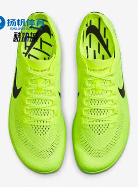 Nike/耐克正品男女同款竞速跑步钉鞋 DR9922-700