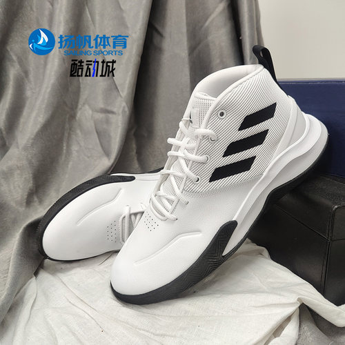Adidas/阿迪达斯正品男子篮球鞋