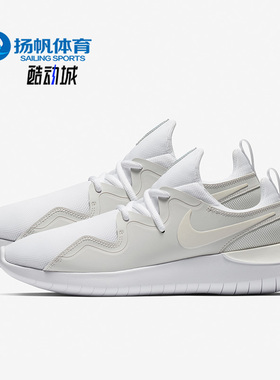Nike/耐克正品 TESSEN 男女轻便耐磨低帮运动休闲鞋AA2160