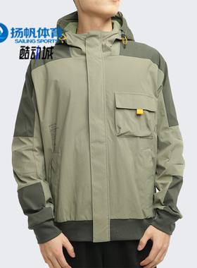 Adidas/阿迪达斯正品新款男子休闲运动服上衣防风连帽外套GR6953