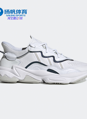 Adidas/阿迪达斯正品新款 三叶草 OZWEEGO男女经典运动鞋EF4287