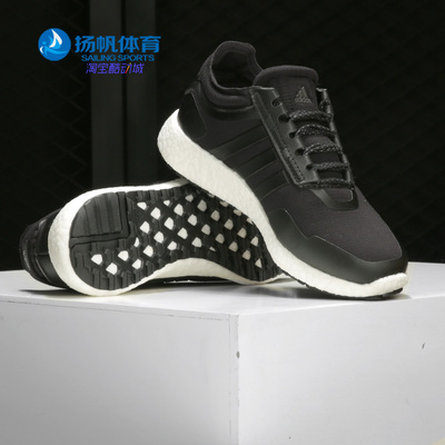 Adidas/阿迪达斯正品男女跑步鞋