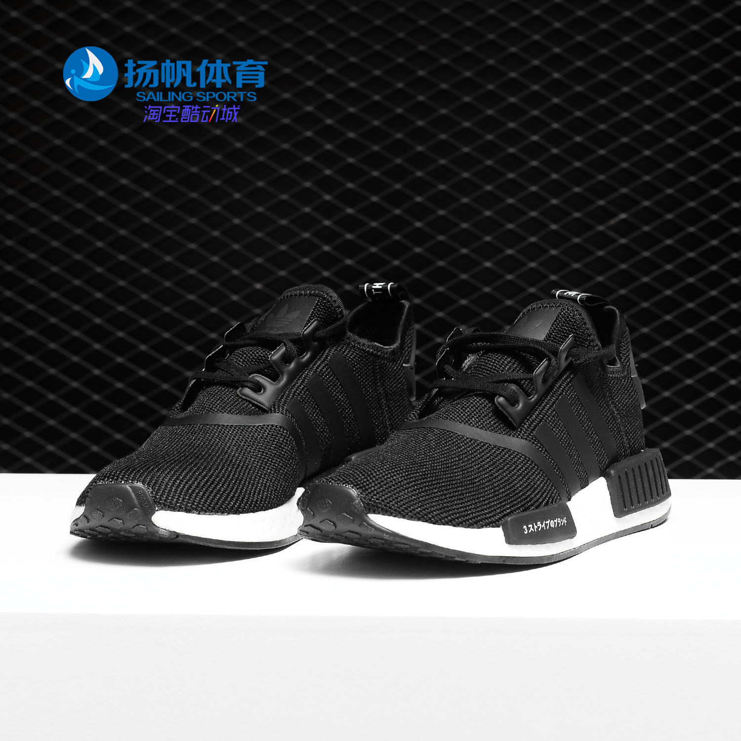 Adidas/阿迪达斯正品春秋NMD_R1 J大童休闲运动经典鞋CG6245,童鞋/婴儿鞋/亲子鞋,运动鞋,淘宝优惠券,粉丝福利购,淘宝优惠卷