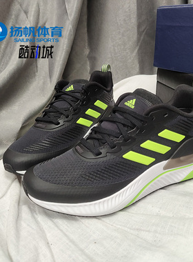 Adidas/阿迪达斯正品新款男子舒适低帮透气运动跑步鞋GV7921