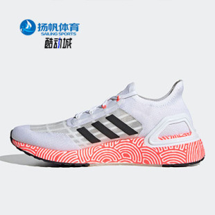 运动训练透气跑步鞋 Adidas 男女同款 新款 FX0031 阿迪达斯正品