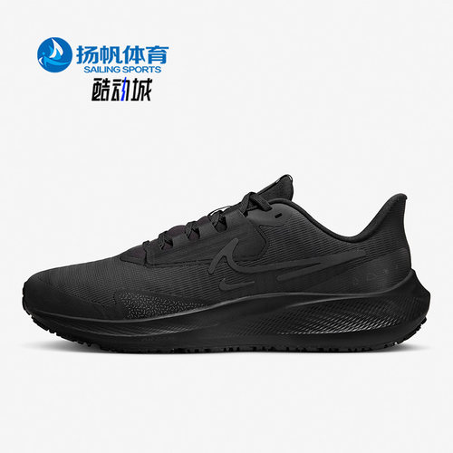 耐克AirZoomPegasus39男子