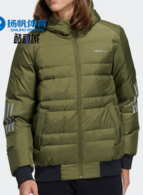 Adidas/阿迪达斯正品Neo 冬季新款男子羽绒服外套H45270