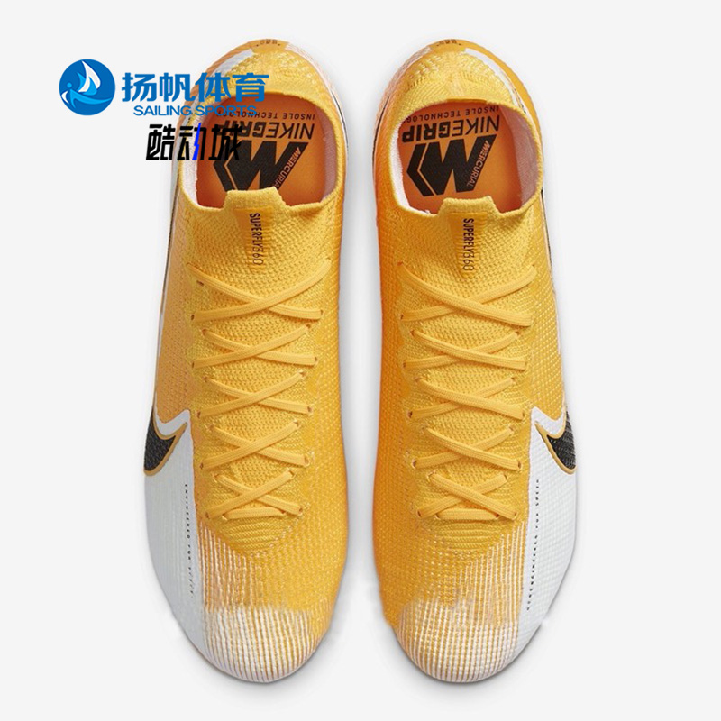 Nike/耐克正品2020男子足球鞋