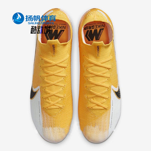 Nike/耐克正品2020男子足球鞋